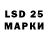 Марки 25I-NBOMe 1500мкг sergey martic