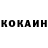 Мефедрон VHQ Strategisk Thinker