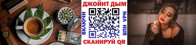 Печенье с ТГК марихуана  Бобров 