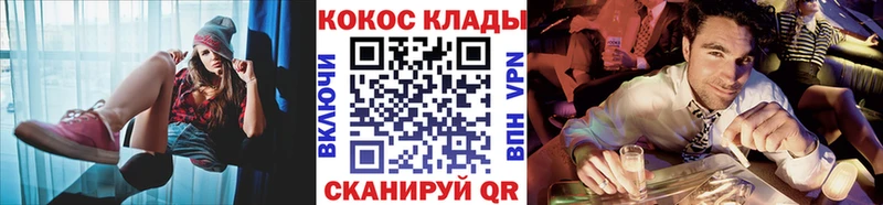 КОКАИН 97%  Бобров 