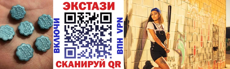 ЭКСТАЗИ таблы  Бобров 