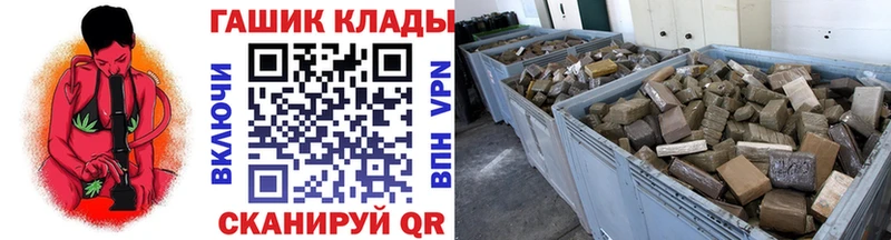 mega как зайти  Бобров  Гашиш гарик  купить  цена 