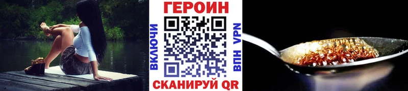 купить  сайты  Бобров  Героин хмурый 