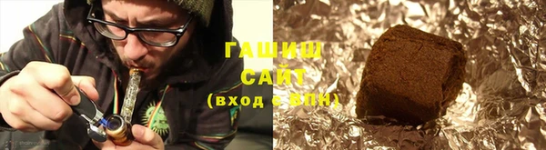стафф Абдулино