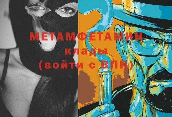 apvp Абинск