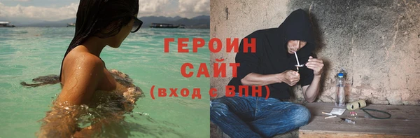 стафф Абдулино