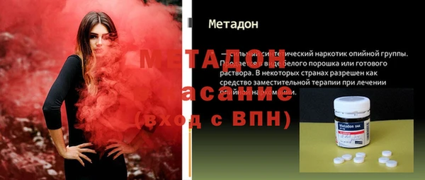 стафф Абдулино