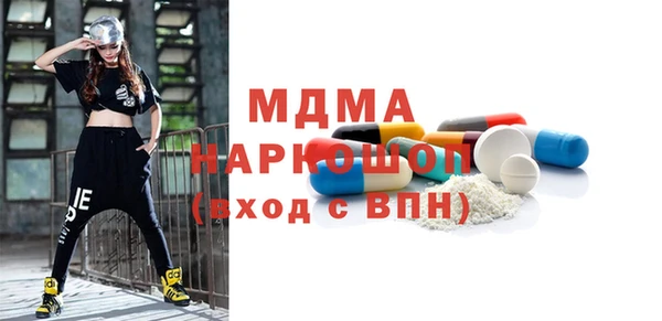 стафф Абдулино