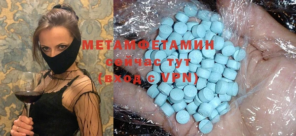 стафф Абдулино
