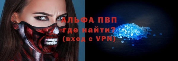 apvp Абинск