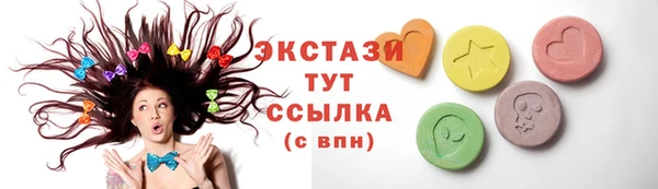 apvp Абинск