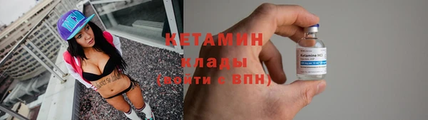 стафф Абдулино
