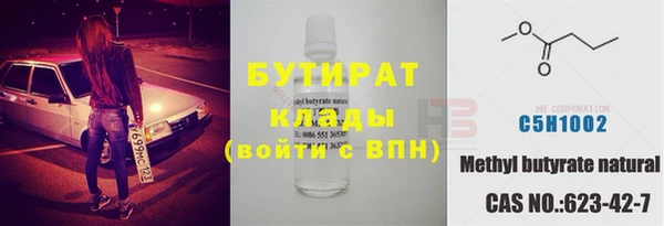 стафф Абдулино