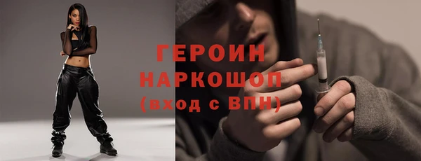 героин Алексеевка