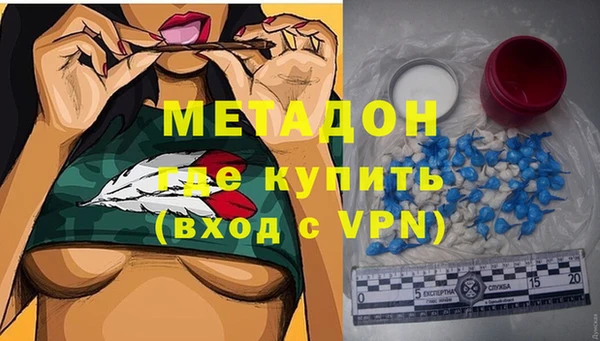 стафф Абдулино