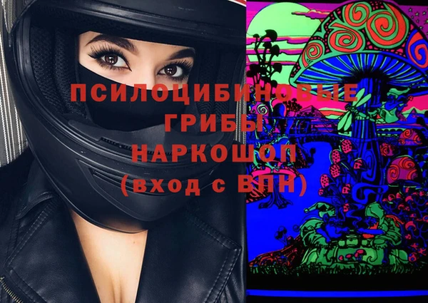 стафф Абдулино