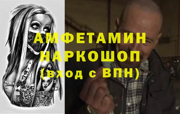 стафф Абдулино