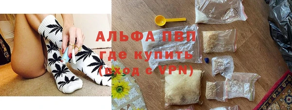 apvp Абинск
