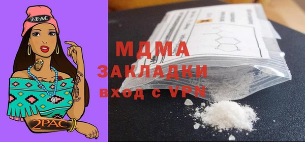 apvp Абинск
