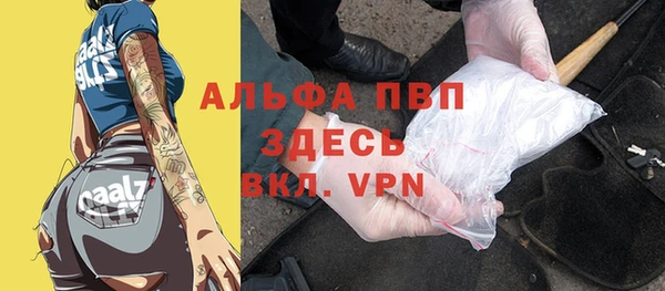 стафф Абдулино