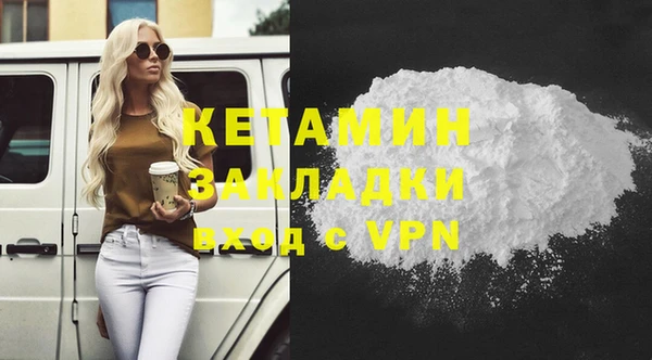 apvp Абинск