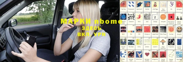 apvp Абинск