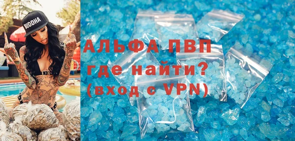 apvp Абинск