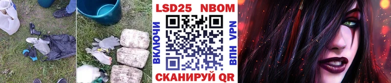 ЛСД экстази кислота Бобров