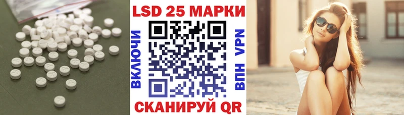 ЛСД экстази кислота  цены наркотик  Бобров 