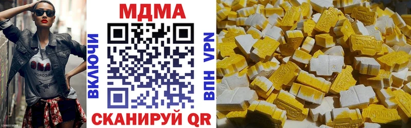 МДМА Molly  где продают наркотики  Бобров 