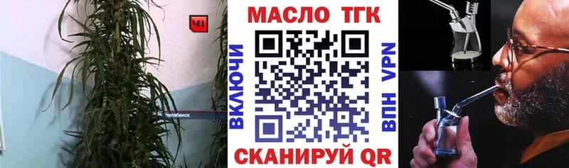 купить наркотики сайты Бобров Дистиллят ТГК THC oil