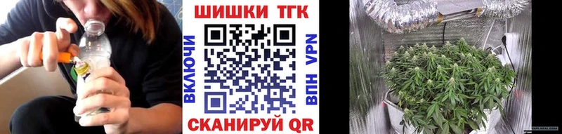 Бошки марихуана ГИДРОПОН Бобров